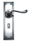 Superior Brass Lever Lock Privacy SC 150x50mm ONLY LEVER SET - primehardware