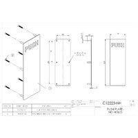 EMRO C12223NH PUSH PLATE - NO HOLES SATIN STAINLESS STEEL - primehardware