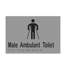 Metlam Toilet Braille Signage 220x150mm Female - image 3