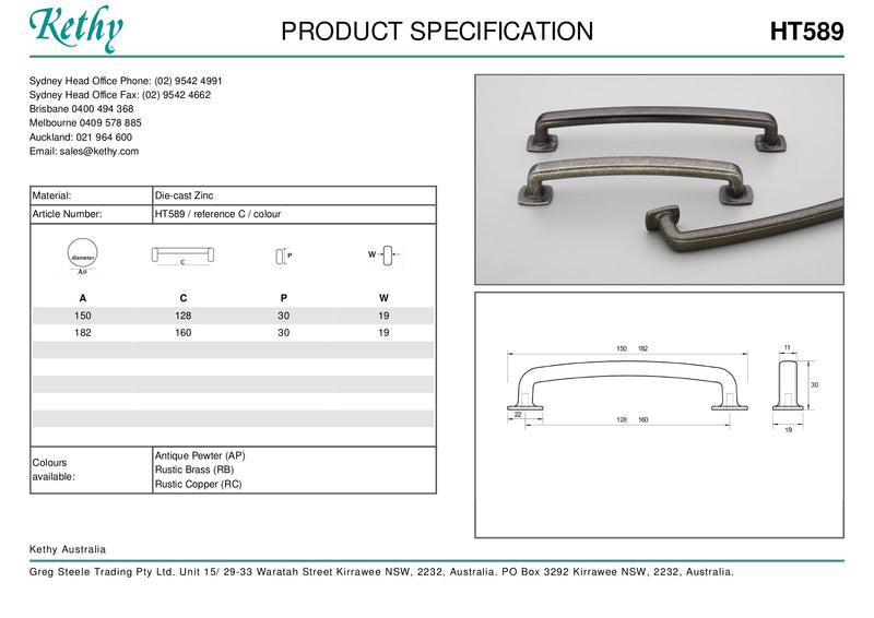 KETHY HT589 CABINET BIRCHFIELD CABINET HANDLE 128MM
